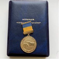 Медаль за вклад в биржевую деятельность Украины