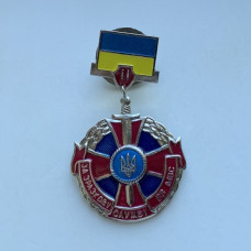 Медали Украины за отличную службу ВВ МВД степени