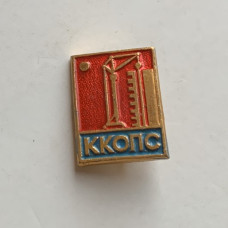 Значок ККОПС