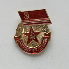 Значок из СССР Инструктор ДОСААФ