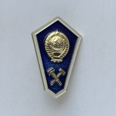 Знак поплавок выпускнику технического техникума
