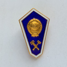 Знак поплавок выпускнику железнодорожного техникума