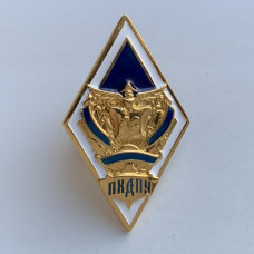 Нагрудный ромб ПХДПУ