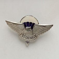 Нагрудный знак 95 ОАЕМБр