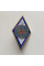 Нагрудный знак «Ромб» ХГУПТ