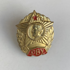 Знак Киевское суворовское училище 1992 год