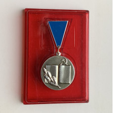 Знак Отличник просвещения СССР