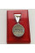 Знак Отличник просвещения СССР