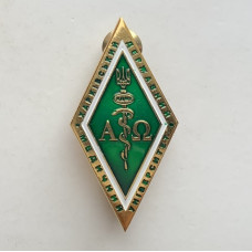 Знак Ромб ХГМУ