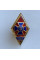 Знак Ромб НА СБУ