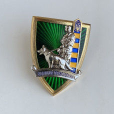 Знак Украины Отличный пограничник