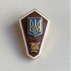 Знак поплавок Украины училище культуры