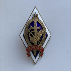 Знак ромб КУВД