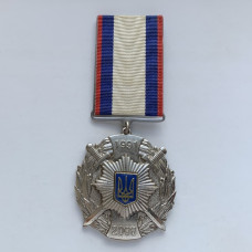 Медаль 15 лет МВД Украины