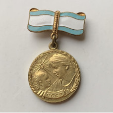 Медаль Материнства СССР