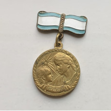 Медаль Материнства времен СССР