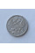Монета Российской Империи 20 копеек 1910 год