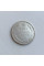 Монета царская 10 коп 1867 года серебро