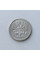 Монета царская 10 коп 1867 года серебро