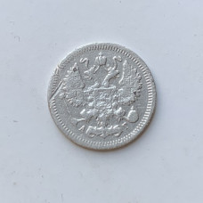 Монета царская 10 коп 1898 год серебро