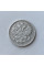 Монета царской России 15 коп 1904 года
