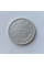 Монета царской России 15 коп 1908 года