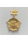 Нагрудный знак ВВ МВД СССР