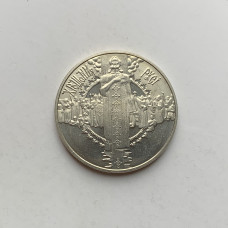 Памятная монета Украины 5 гривен Крещение Руси 2000 года