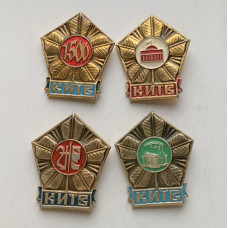 Значки СССР Киев