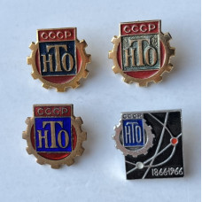 Значки СССР НТО