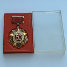 Значки СССР Почетный знак ДОСААФ