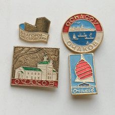 Значки СССР города одесской области