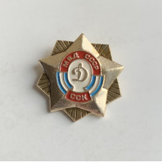 Значок Динамо ССК МВД СССР
