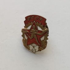 Значок ГТО СССР I ступень