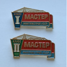 Значок Майстер Мінтяжбуду