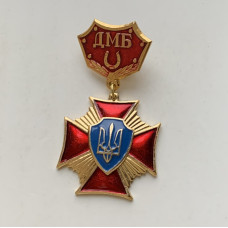 Значок ВС Украины ДМБ