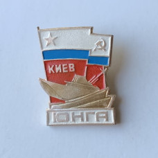 Значок Юнга Укрречфлота