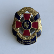 Знак Отличник ВСУ