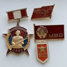 Знак САВО СССР