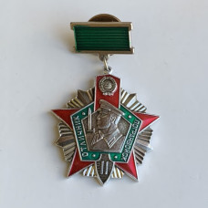 Знак СССР Отличник погранвойск