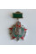 Знак СССР Отличник погранвойск