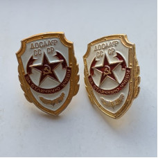 Знак СССР за отличную учебу ДОСААФ