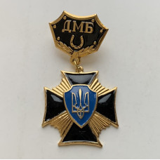 Знак ВС Украины ДМБ