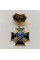 Знак ВС Украины ДМБ