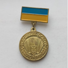 Знак отличник образования Украины