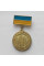 Знак отличник образования Украины