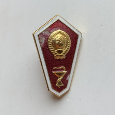 Знак поплавок медучилища СССР
