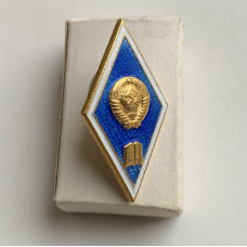Знак ромб экономического ВУЗа СССР