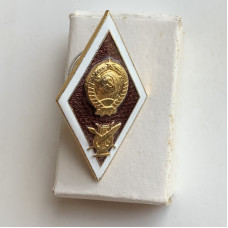 Знак ромб института культуры СССР
