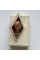 Знак ромб медицинского ВУЗа СССР